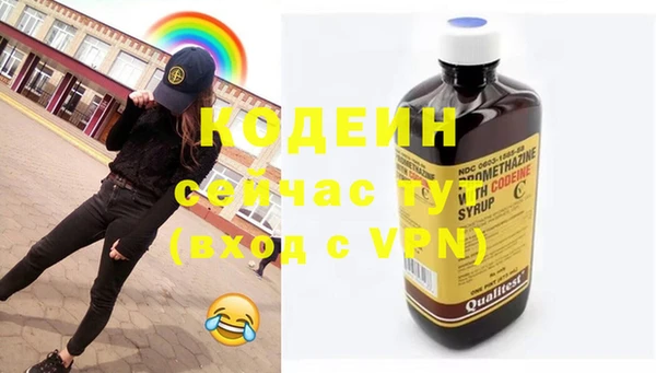 герыч Бугульма